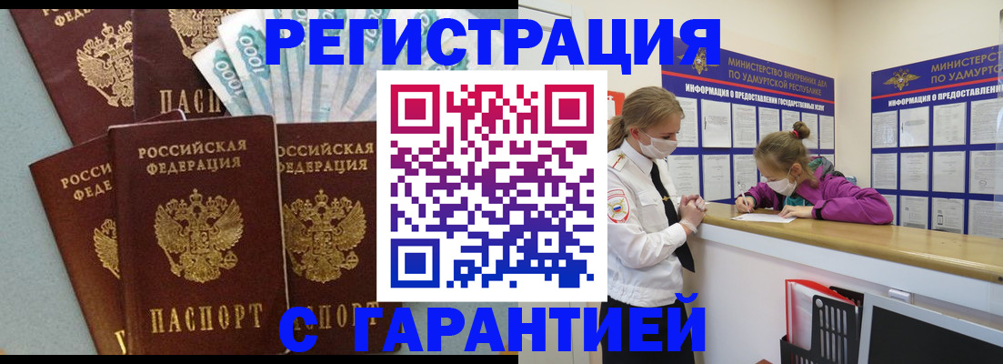 форма 3 в Реже