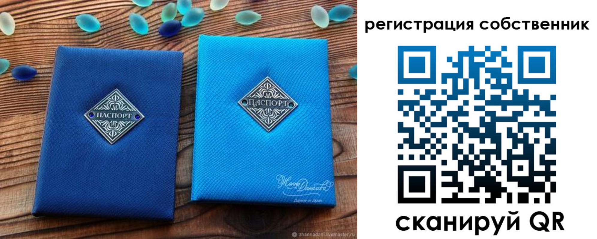 временная регистрация в Реже